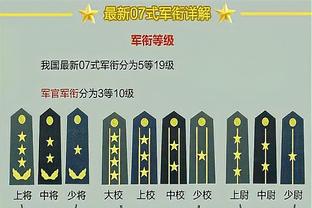 记者：法兰克福负担范德贝克全部薪水，选择买断条款1500万欧